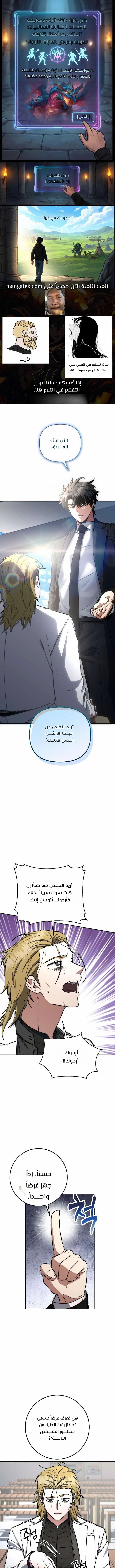 Read Return of the High Ranking Civil Servant AR Manga Online