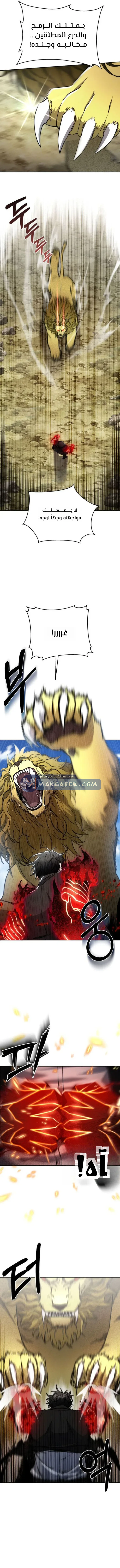 Read Return of the High Ranking Civil Servant AR Manga Online