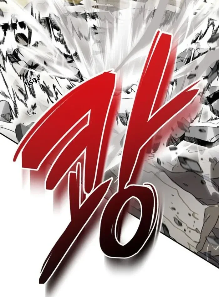 Read Return of the High Ranking Civil Servant AR Manga Online