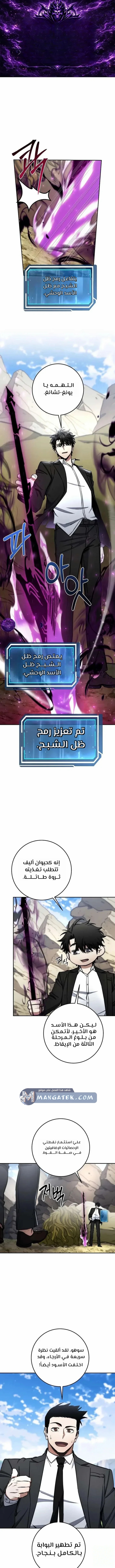 Read Return of the High Ranking Civil Servant AR Manga Online