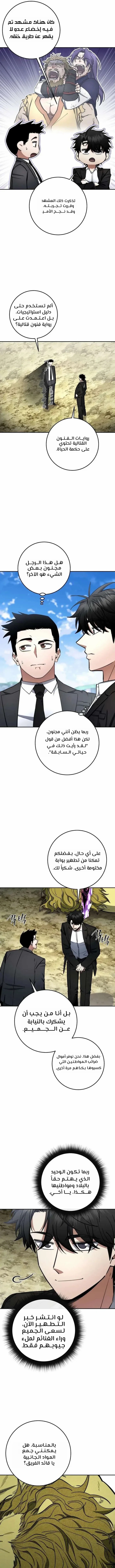 Read Return of the High Ranking Civil Servant AR Manga Online