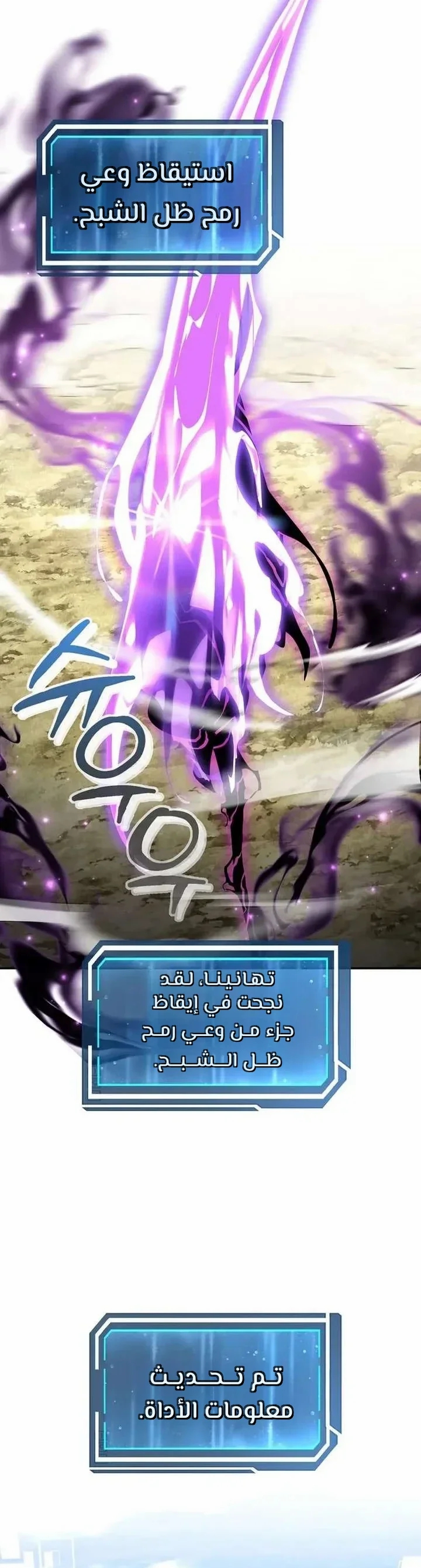 Read Return of the High Ranking Civil Servant AR Manga Online