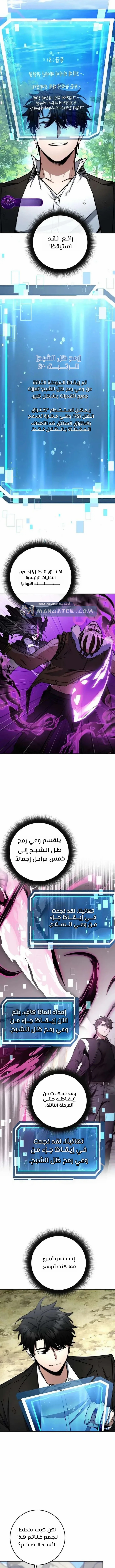 Read Return of the High Ranking Civil Servant AR Manga Online