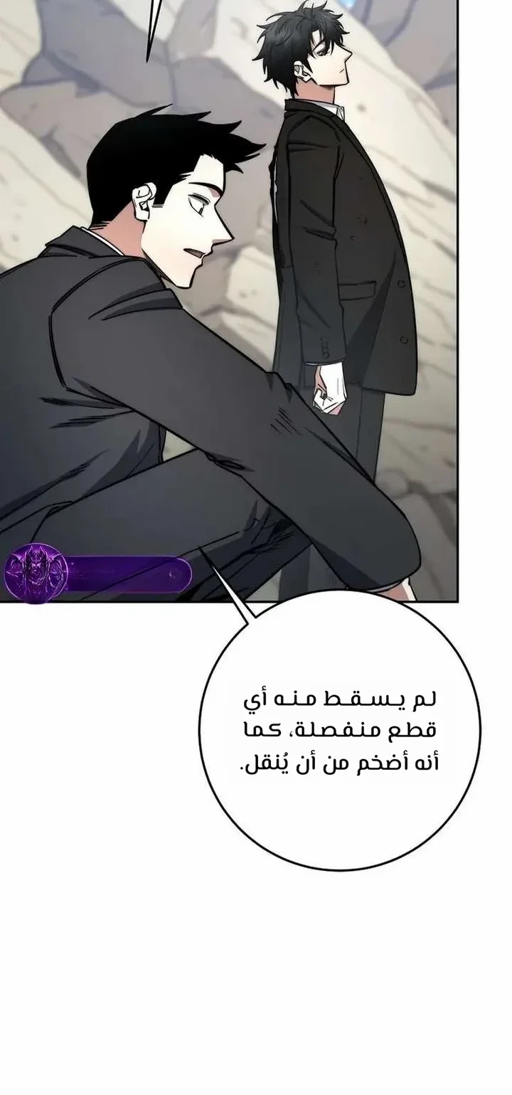 Read Return of the High Ranking Civil Servant AR Manga Online