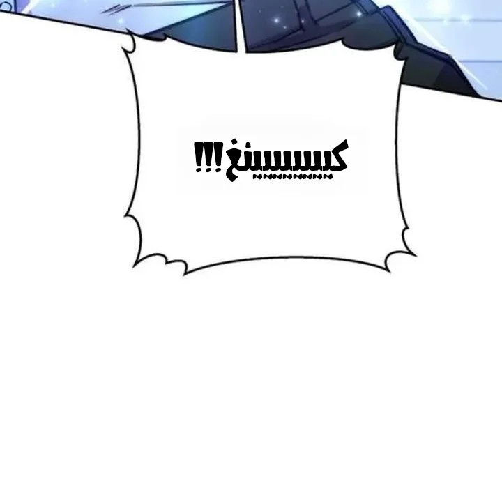 Read Return of the High Ranking Civil Servant AR Manga Online