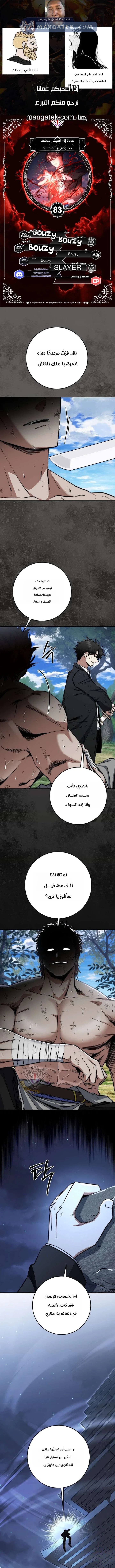 Read Return of the High Ranking Civil Servant AR Manga Online