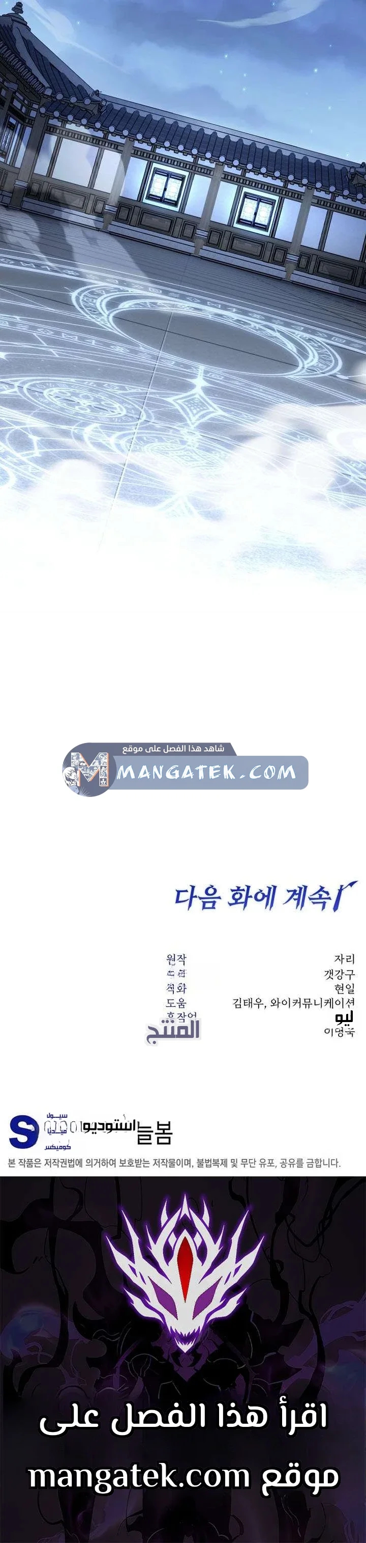 Read Return of the High Ranking Civil Servant AR Manga Online