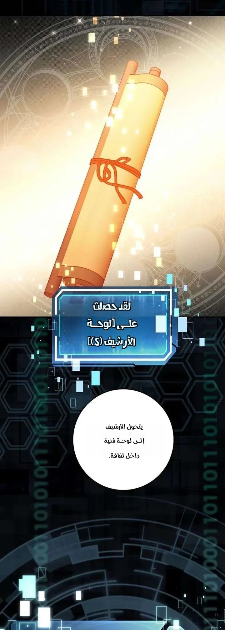 Read Return of the High Ranking Civil Servant AR Manga Online