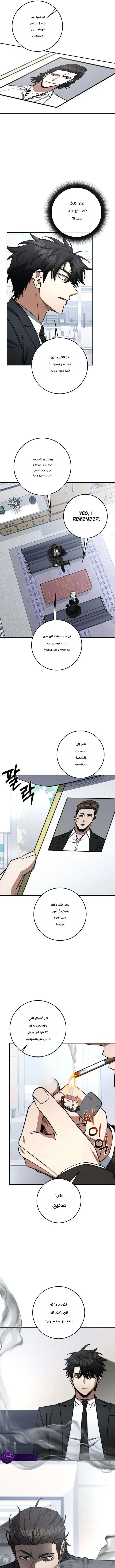 Read Return of the High Ranking Civil Servant AR Manga Online