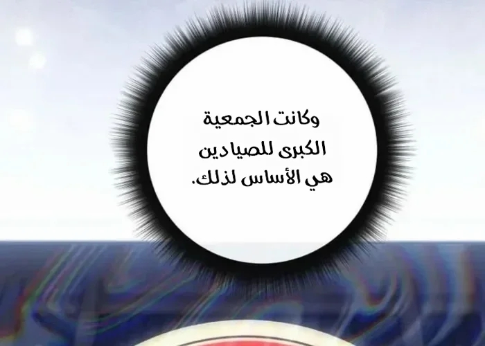 Read Return of the High Ranking Civil Servant AR Manga Online