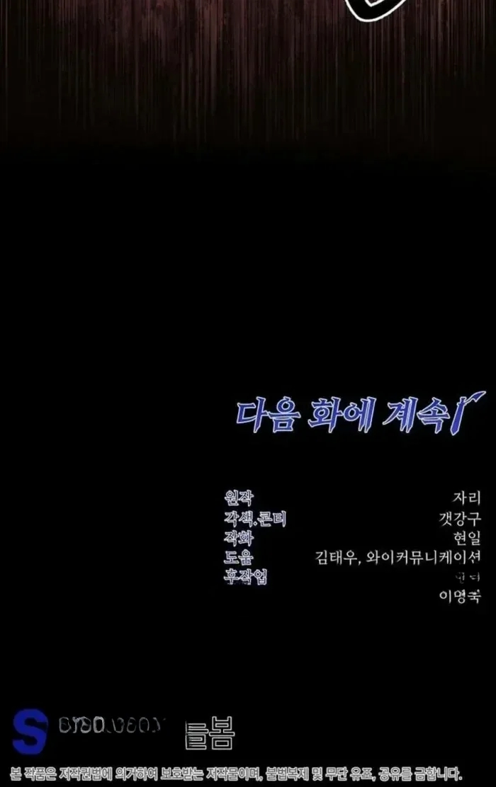 Read Return of the High Ranking Civil Servant AR Manga Online