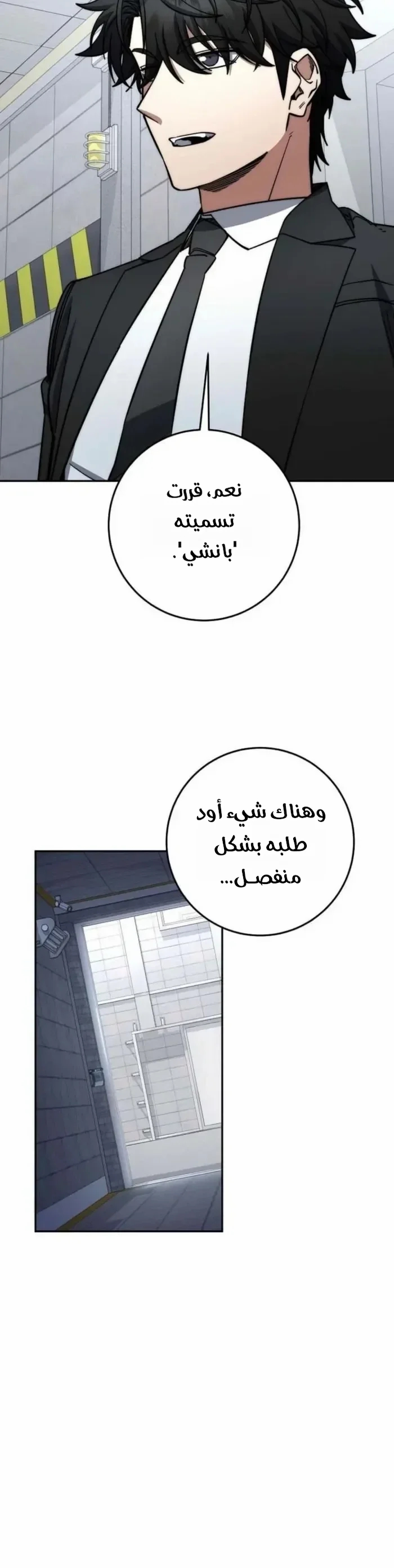 Read Return of the High Ranking Civil Servant AR Manga Online