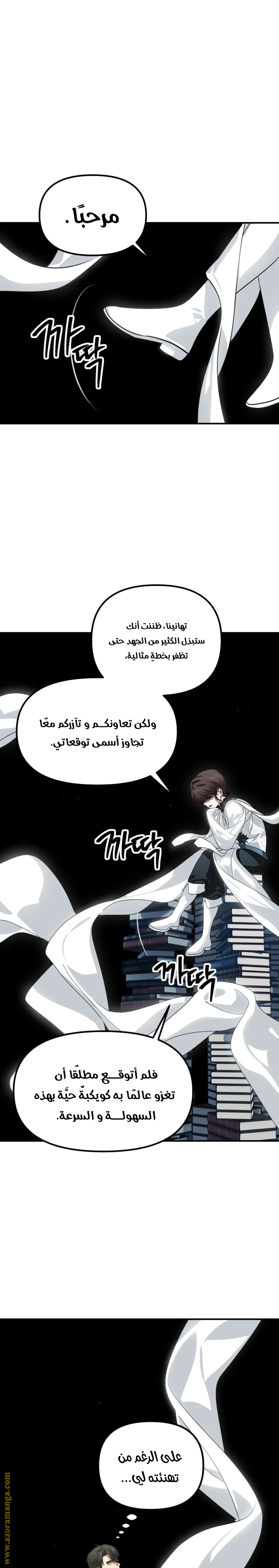 Read SSS Class Suicide Hunter AR Manga Online