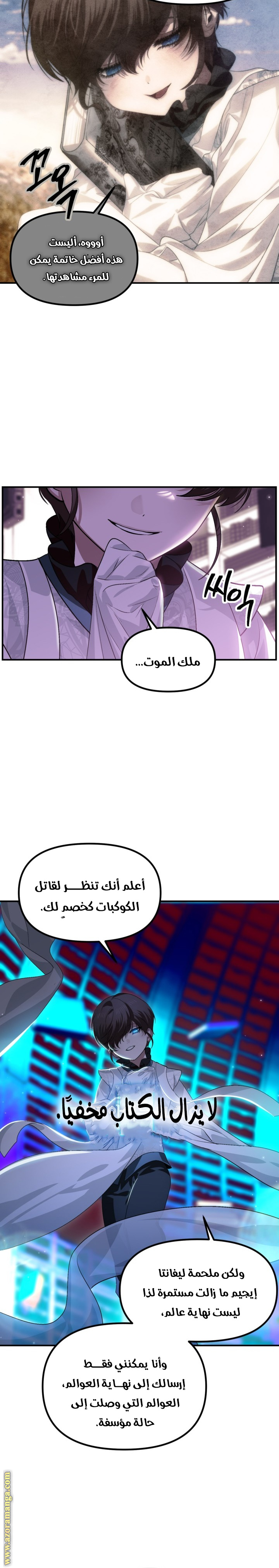 Read SSS Class Suicide Hunter AR Manga Online
