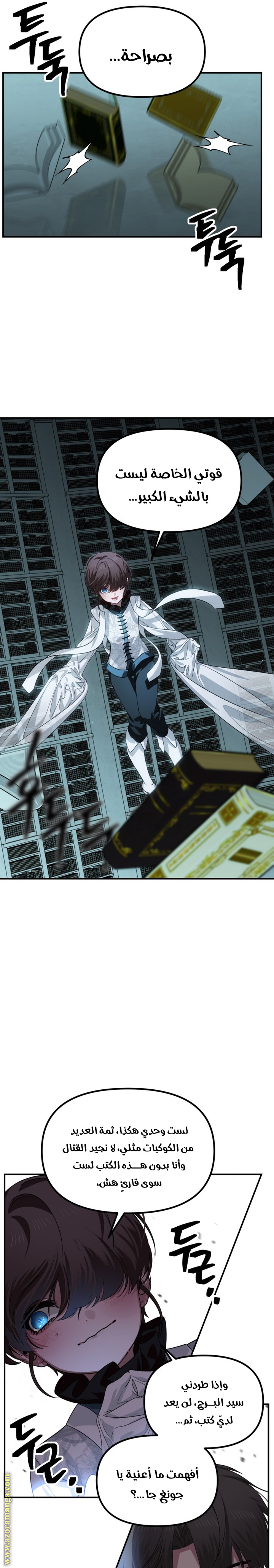 Read SSS Class Suicide Hunter AR Manga Online
