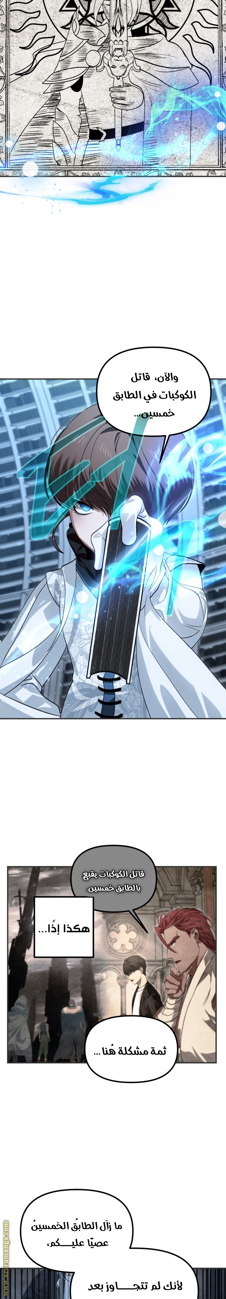 Read SSS Class Suicide Hunter AR Manga Online