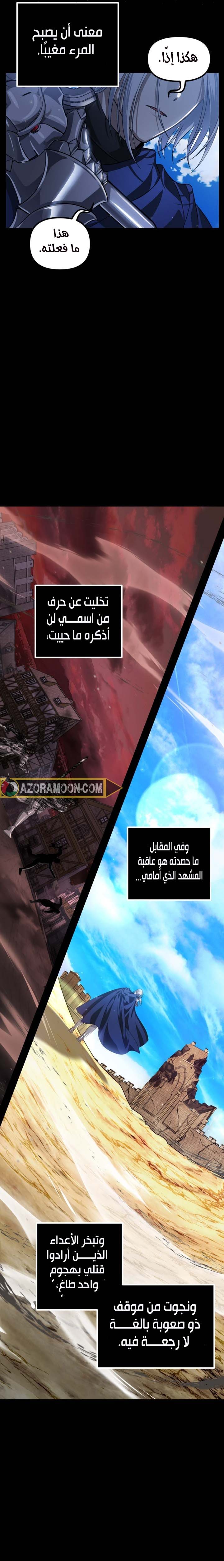 Read SSS Class Suicide Hunter AR Manga Online