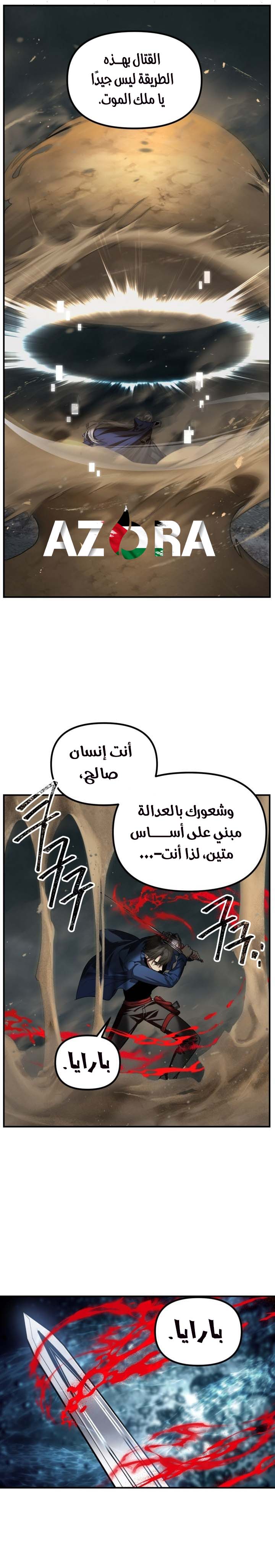 Read SSS Class Suicide Hunter AR Manga Online