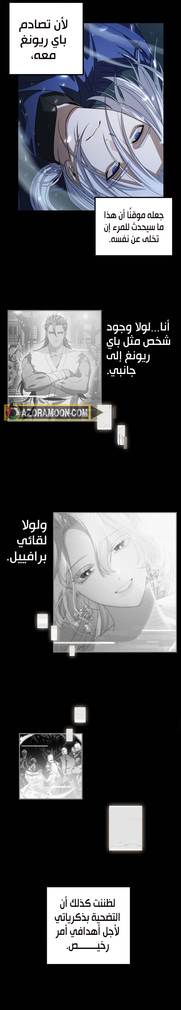 Read SSS Class Suicide Hunter AR Manga Online