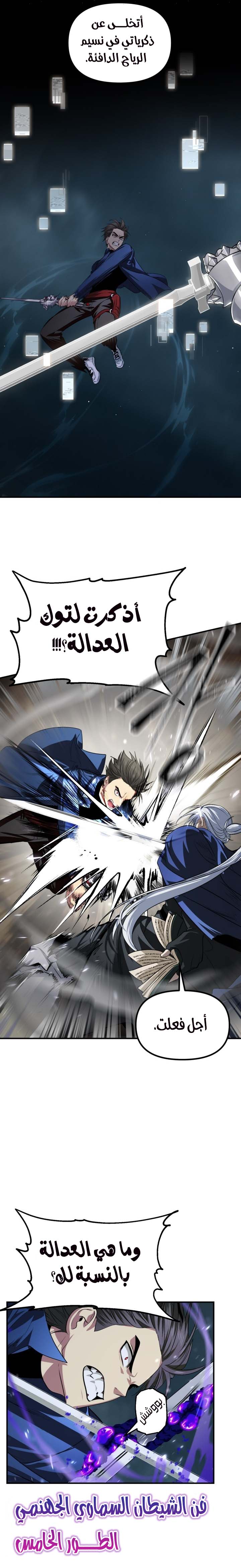 Read SSS Class Suicide Hunter AR Manga Online