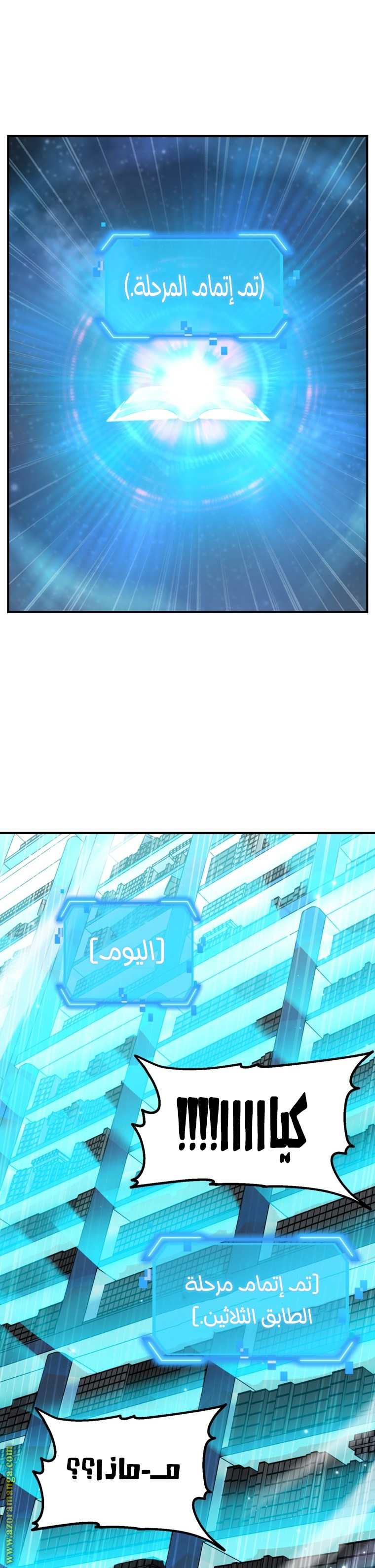 Read SSS Class Suicide Hunter AR Manga Online