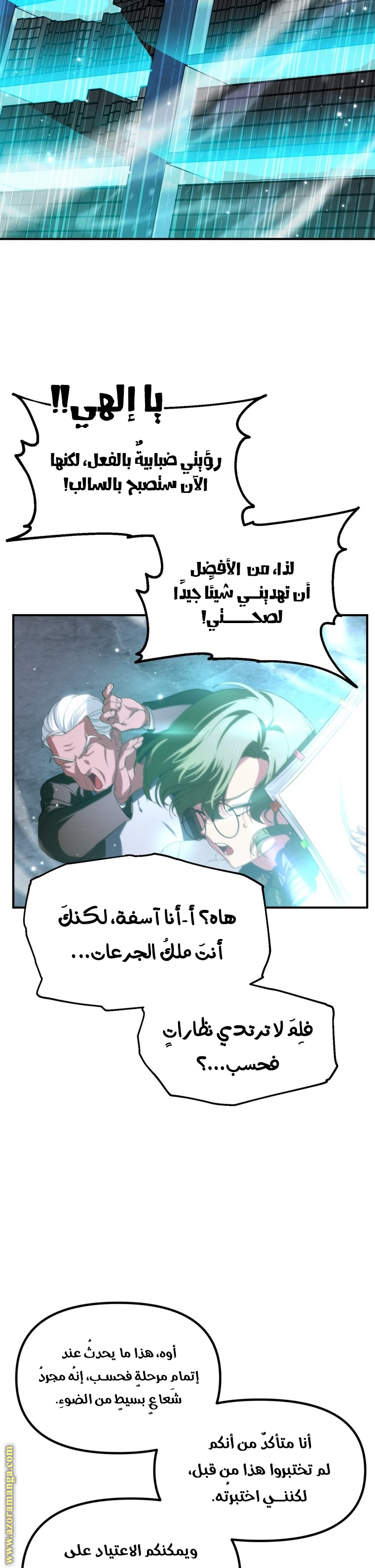 Read SSS Class Suicide Hunter AR Manga Online