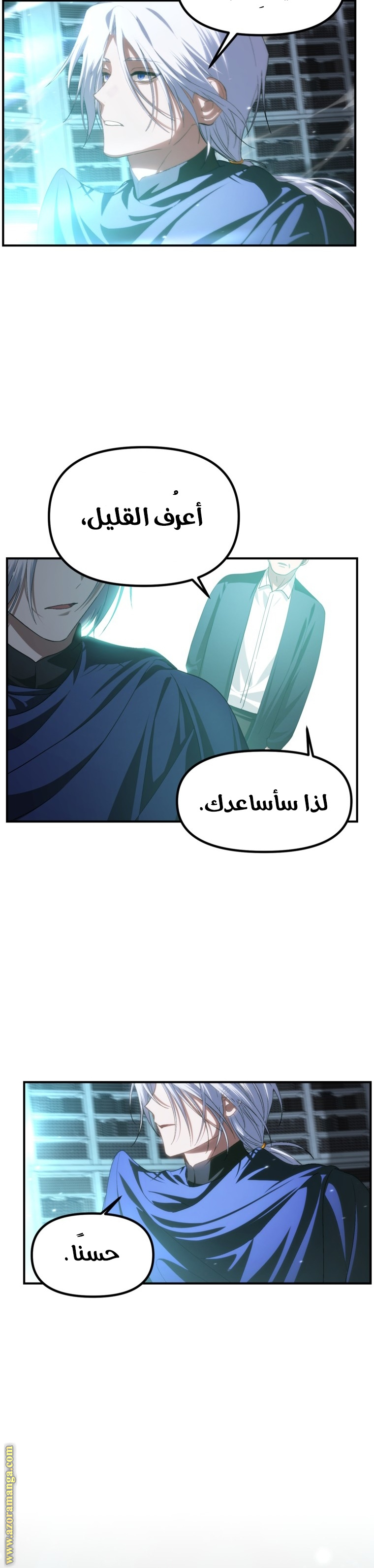 Read SSS Class Suicide Hunter AR Manga Online