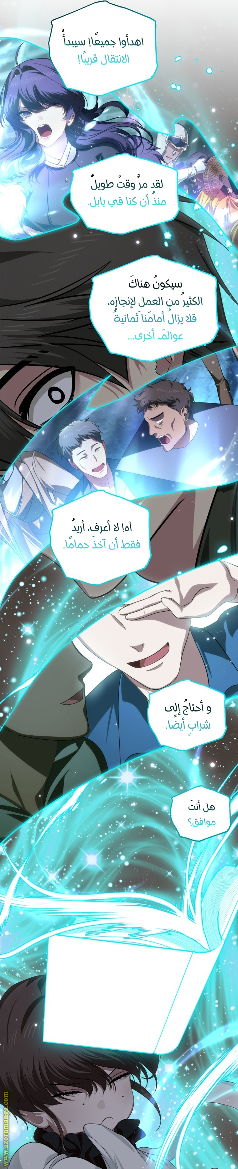 Read SSS Class Suicide Hunter AR Manga Online