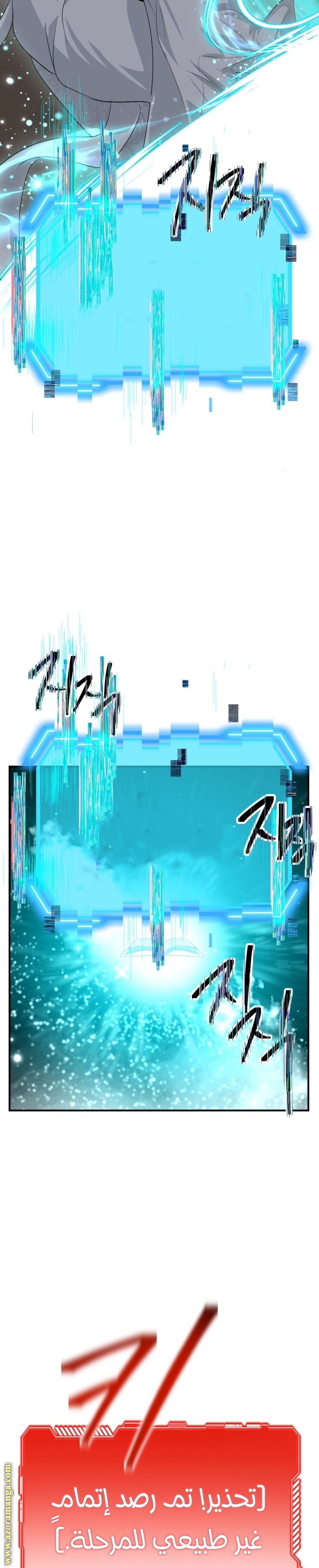 Read SSS Class Suicide Hunter AR Manga Online