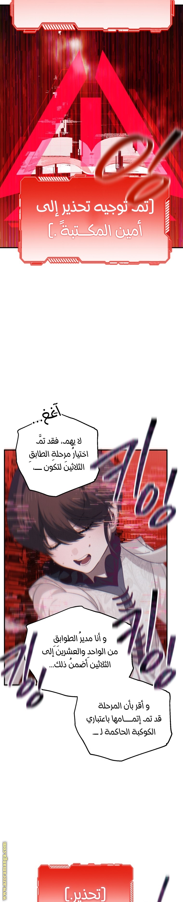 Read SSS Class Suicide Hunter AR Manga Online