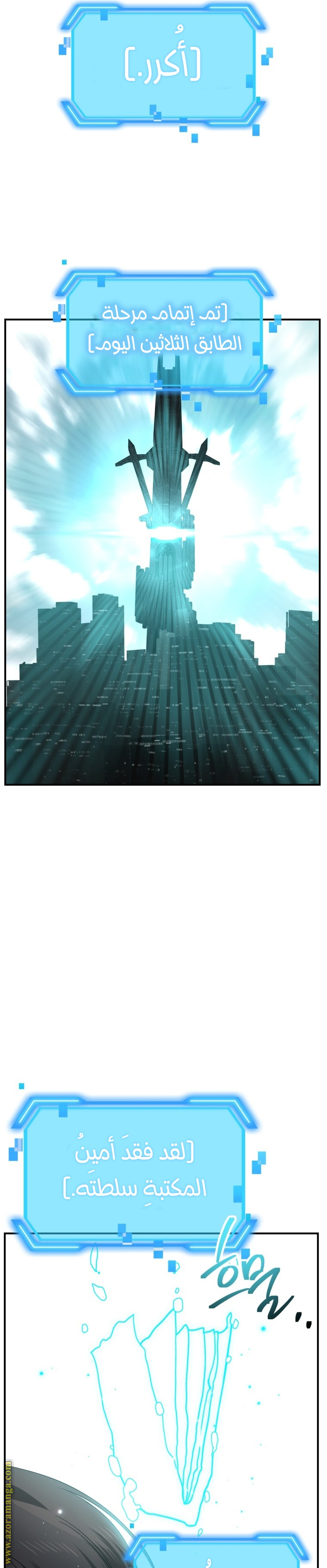 Read SSS Class Suicide Hunter AR Manga Online