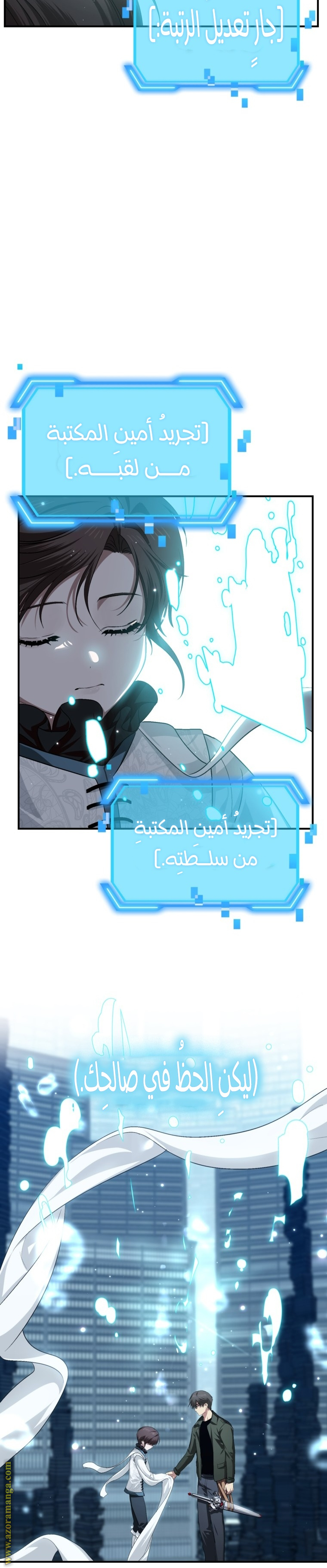 Read SSS Class Suicide Hunter AR Manga Online