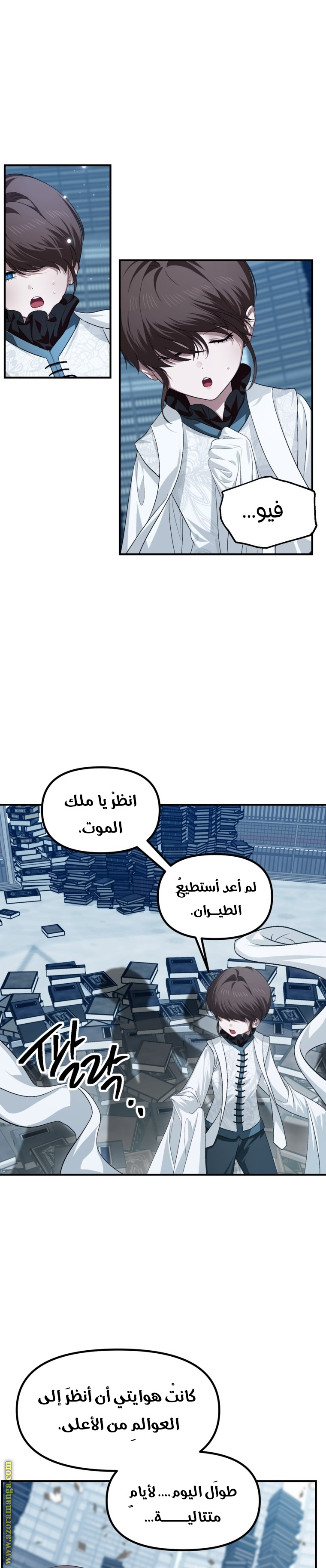 Read SSS Class Suicide Hunter AR Manga Online