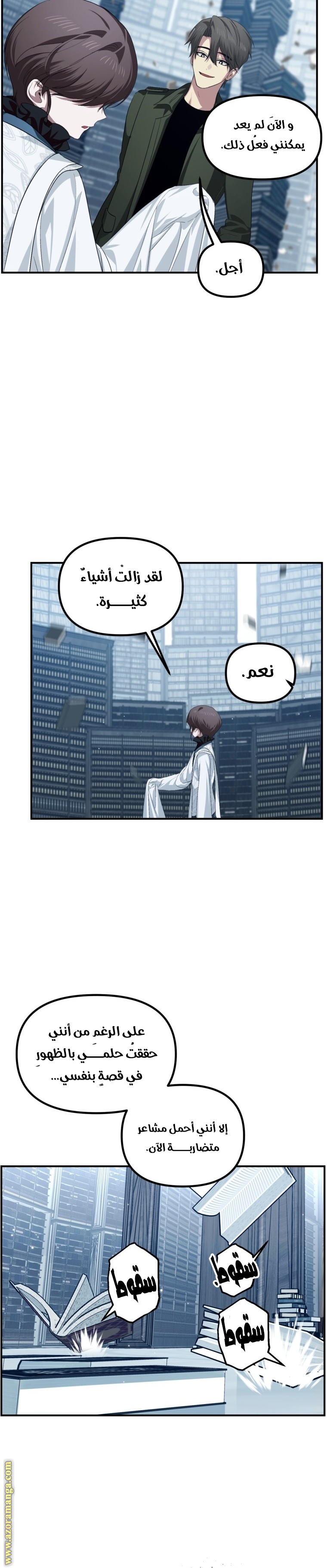 Read SSS Class Suicide Hunter AR Manga Online