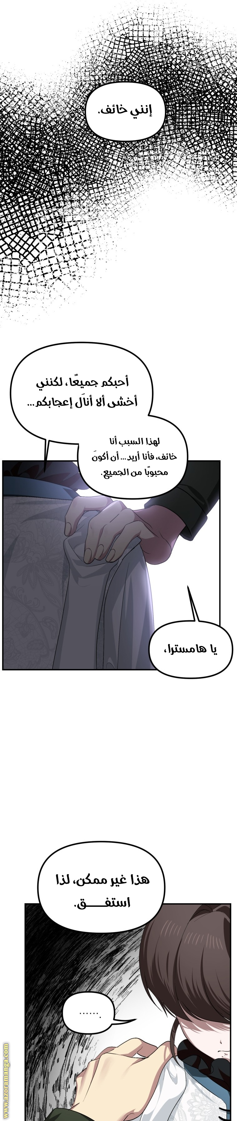 Read SSS Class Suicide Hunter AR Manga Online