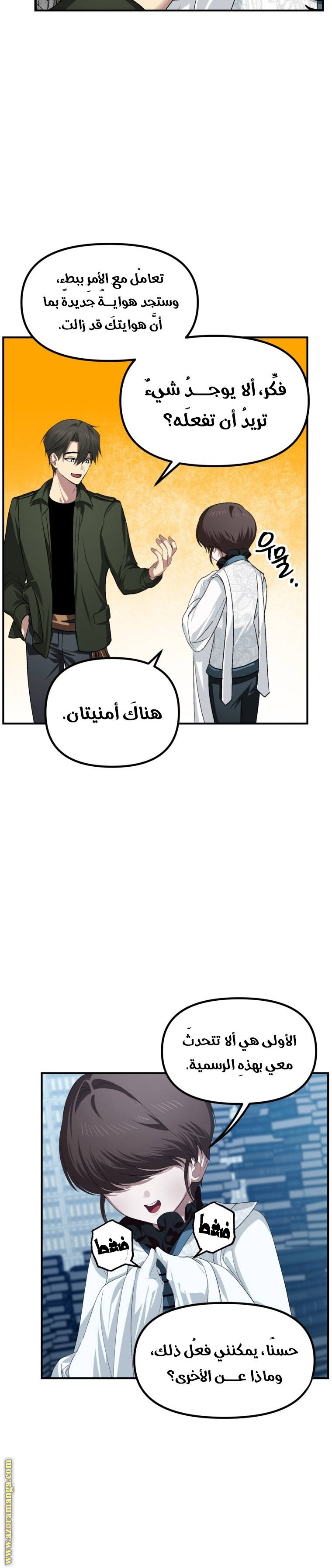 Read SSS Class Suicide Hunter AR Manga Online