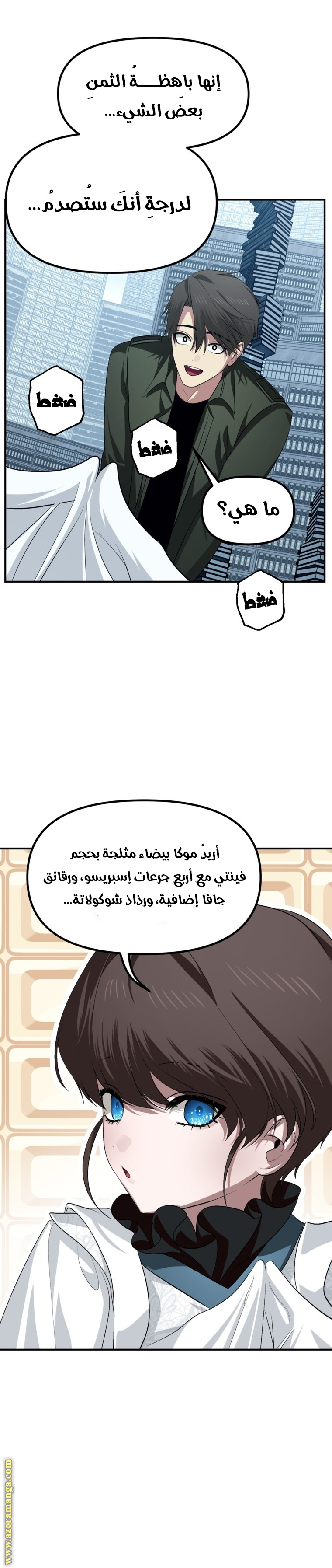 Read SSS Class Suicide Hunter AR Manga Online