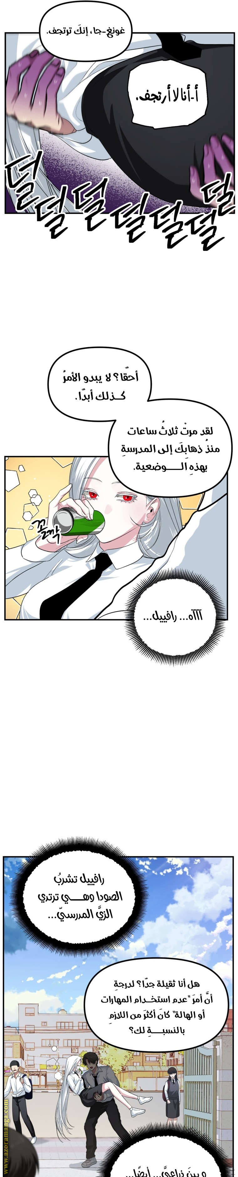 Read SSS Class Suicide Hunter AR Manga Online