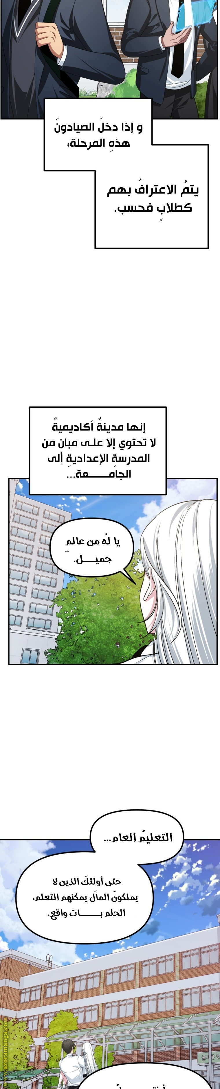 Read SSS Class Suicide Hunter AR Manga Online