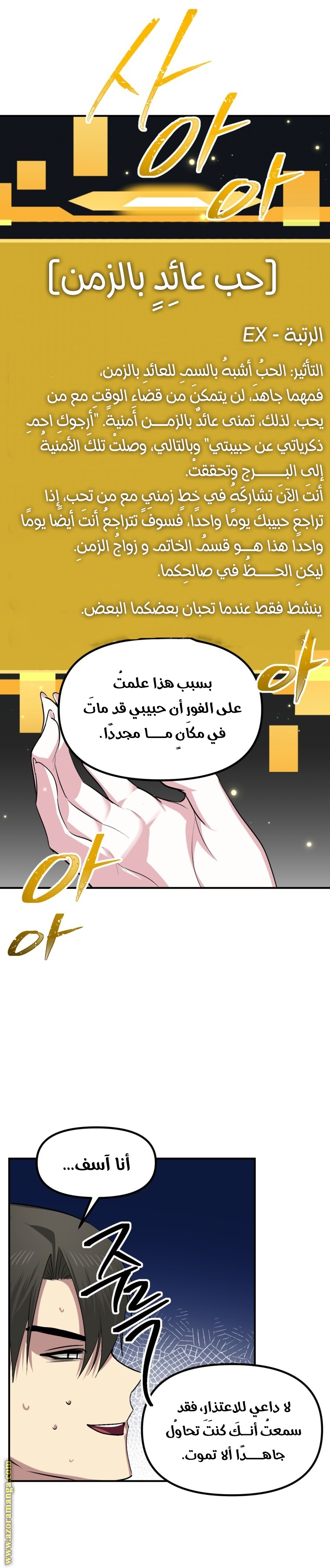 Read SSS Class Suicide Hunter AR Manga Online