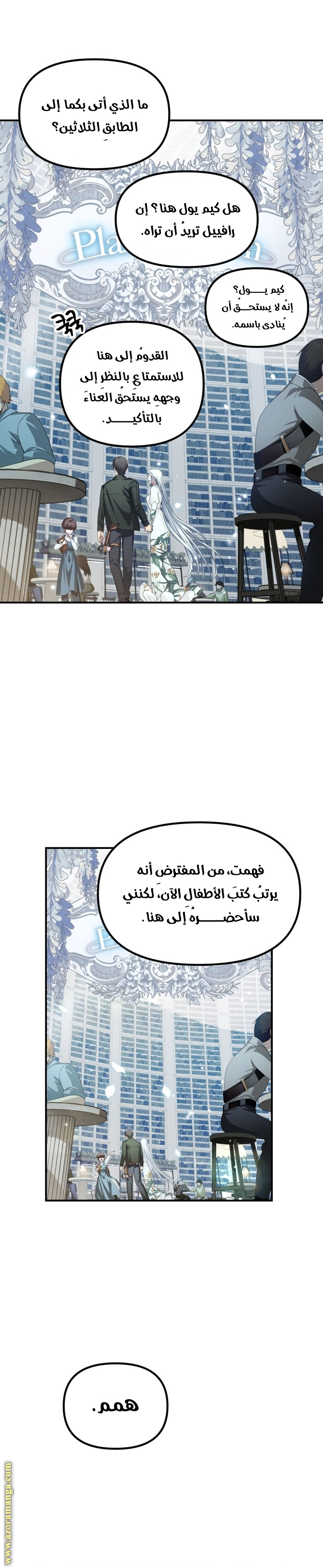 Read SSS Class Suicide Hunter AR Manga Online