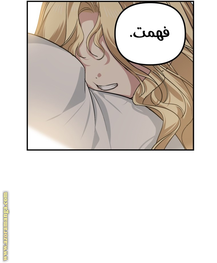 Read SSS Class Suicide Hunter AR Manga Online