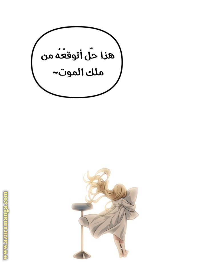 Read SSS Class Suicide Hunter AR Manga Online