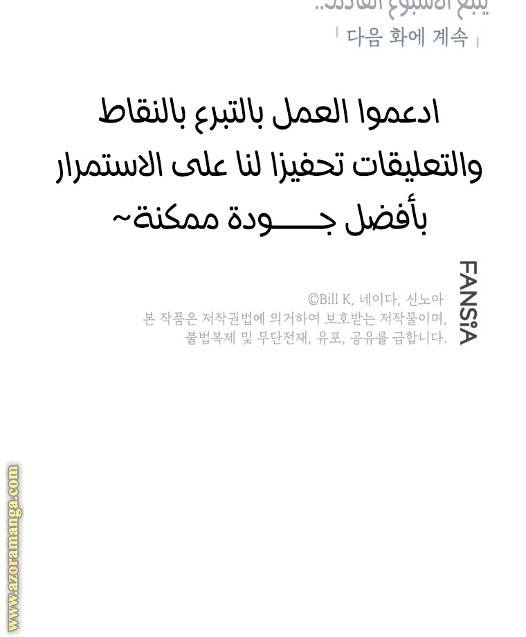 Read SSS Class Suicide Hunter AR Manga Online