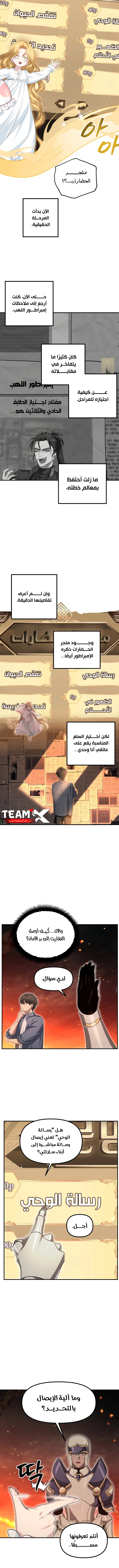 Read SSS Class Suicide Hunter AR Manga Online