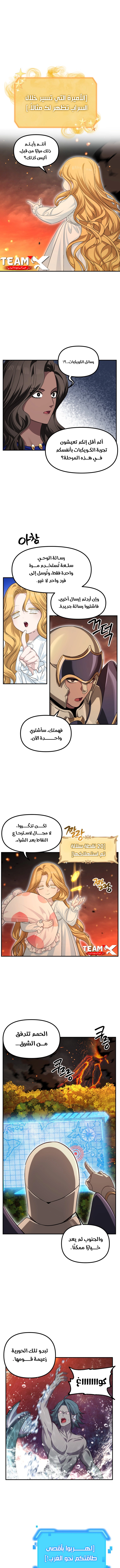 Read SSS Class Suicide Hunter AR Manga Online