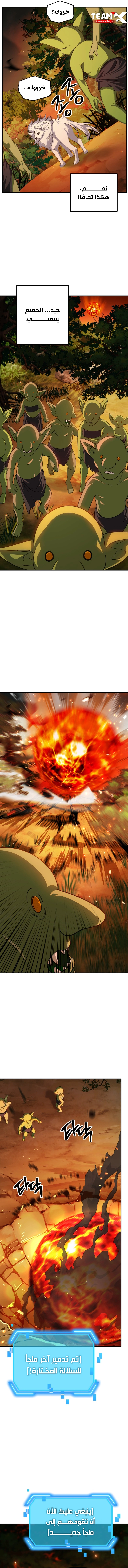 Read SSS Class Suicide Hunter AR Manga Online