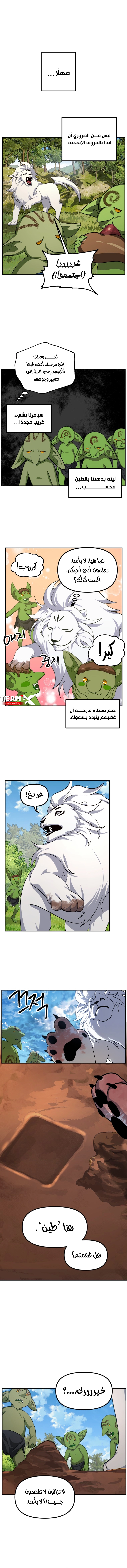 Read SSS Class Suicide Hunter AR Manga Online