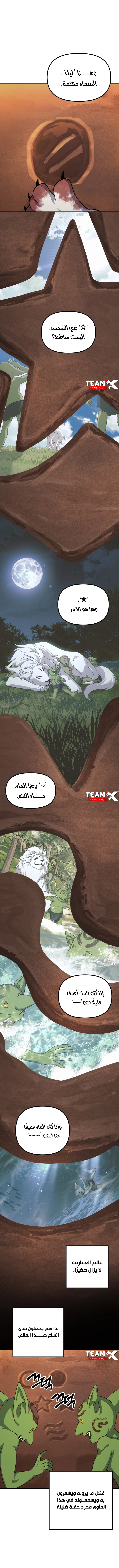 Read SSS Class Suicide Hunter AR Manga Online