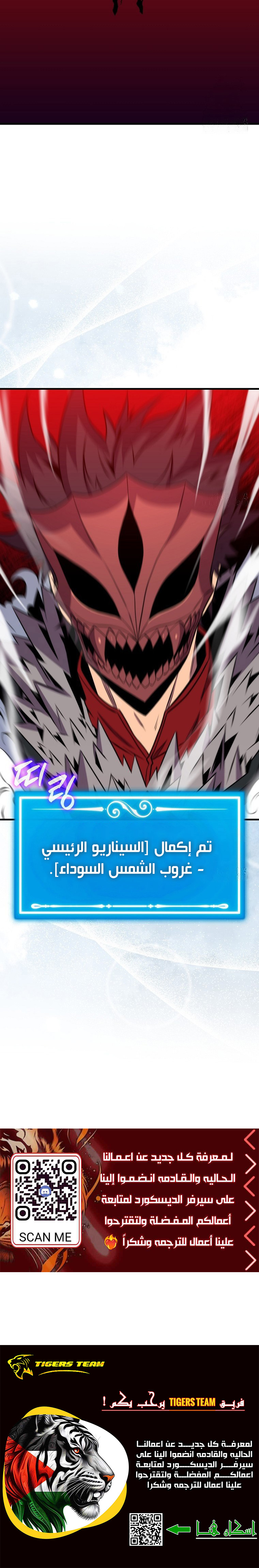 Read Sleeping Ranker AR Manga Online